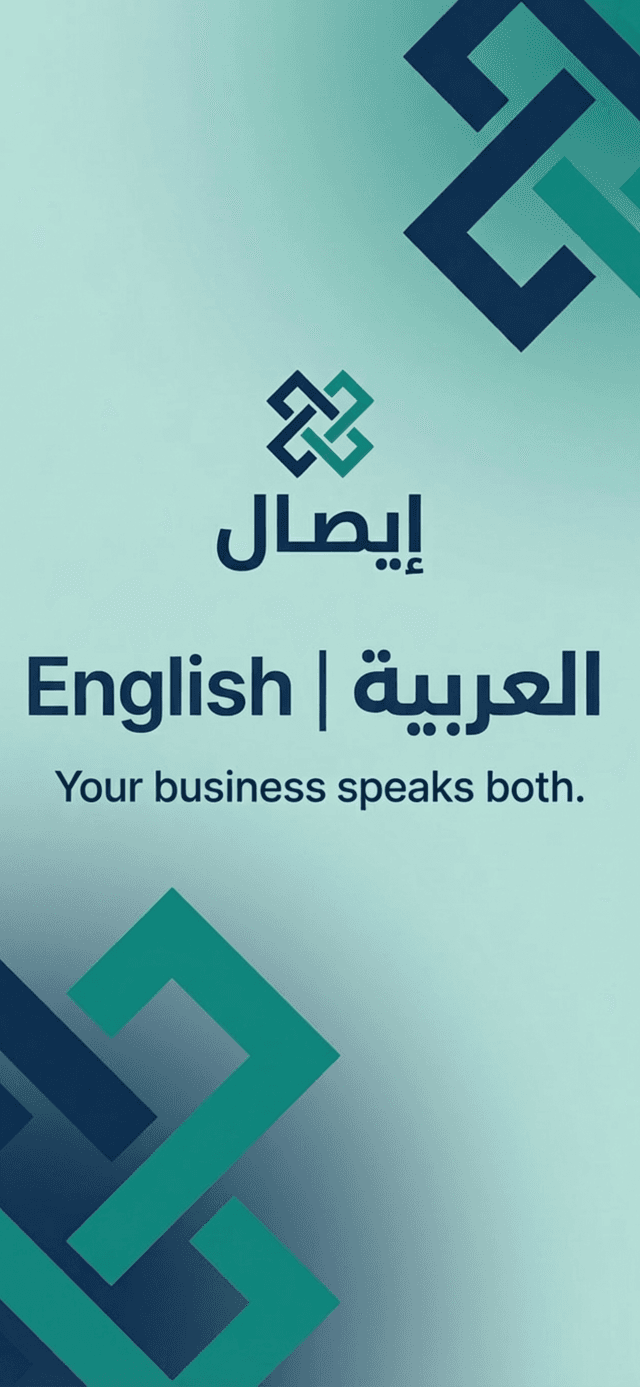 Arabic Interface