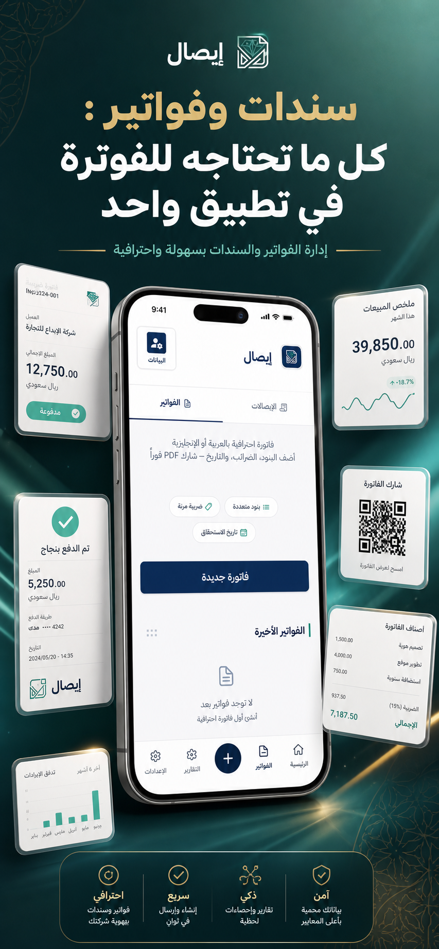 App Screenshot 2