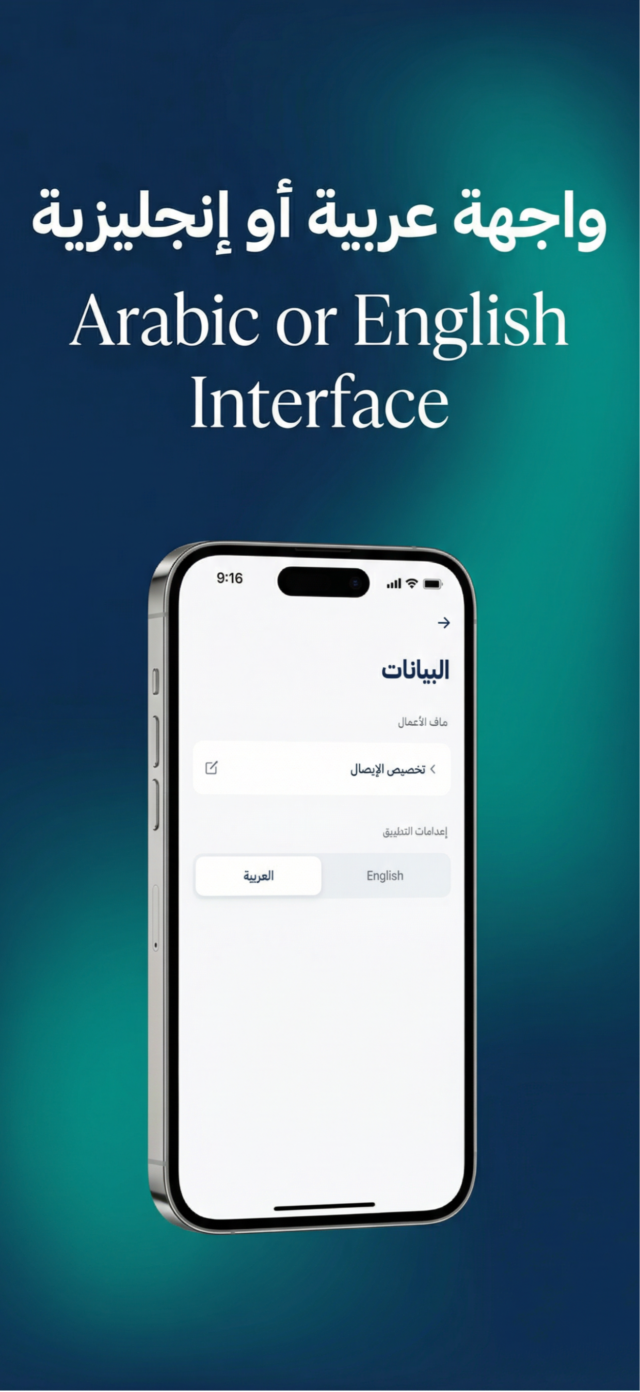 App Screenshot 3