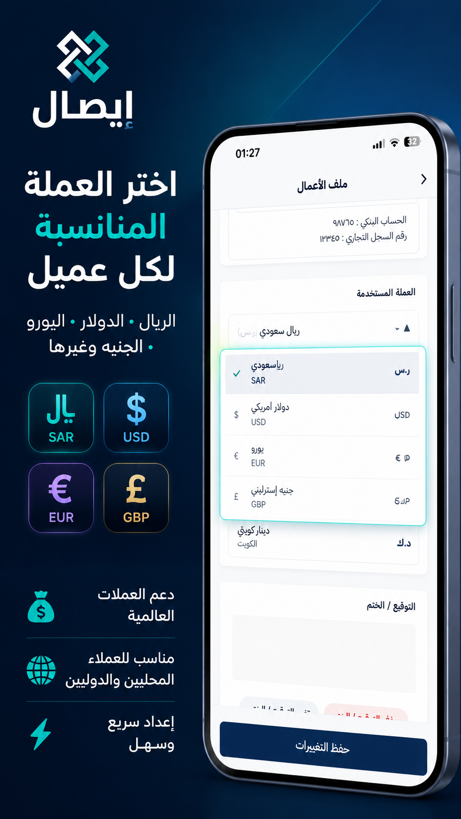App Screenshot 5