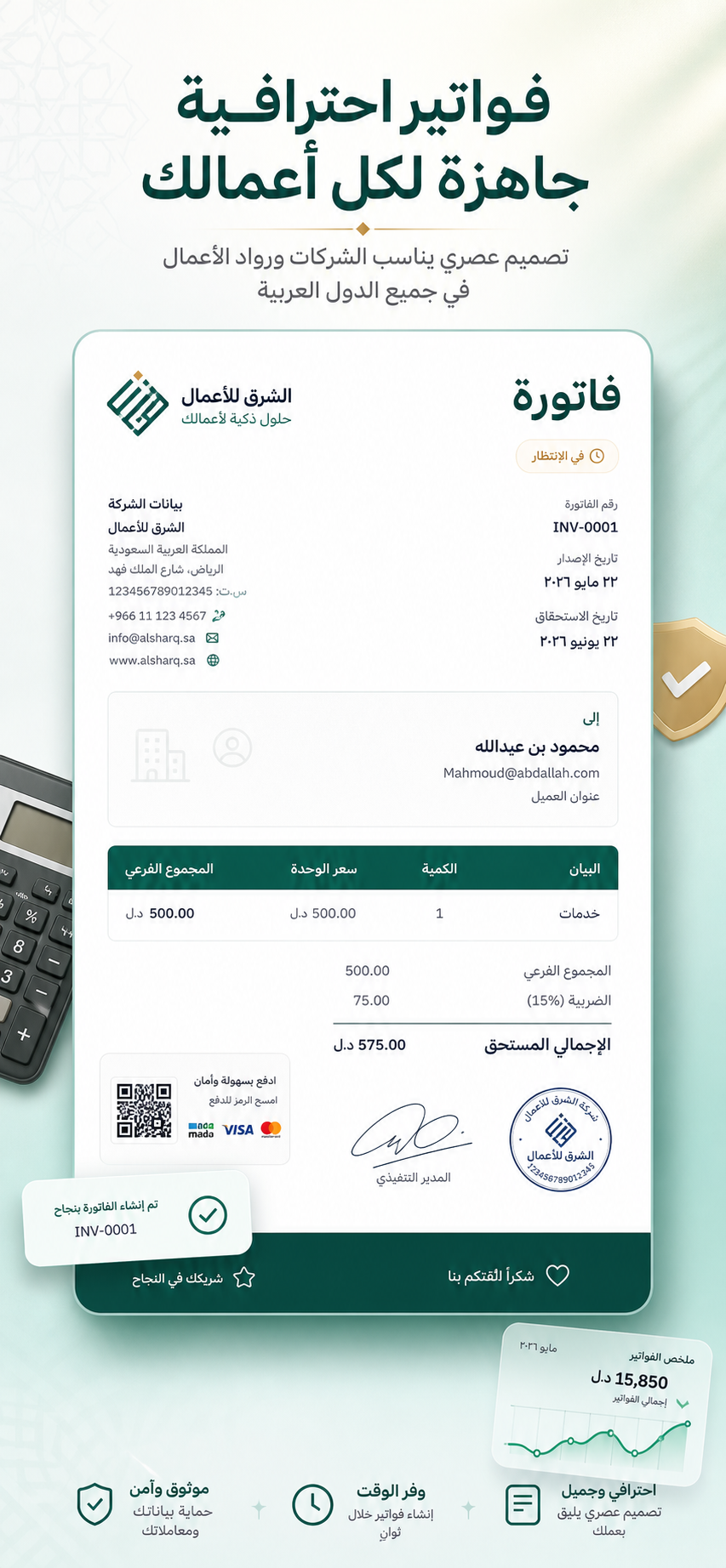 App Screenshot 6